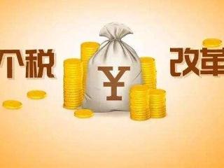 五類稅收節(jié)稅方案之勞務(wù)收入型