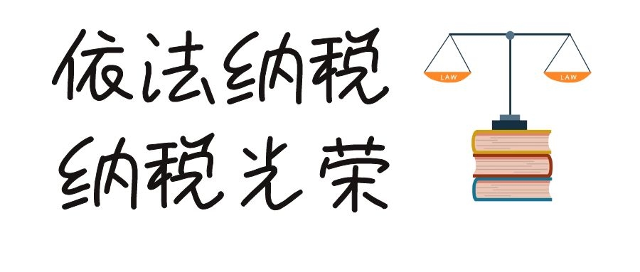 注銷慘案！小公司被稅局補(bǔ)稅罰款380萬(wàn)，竟然因?yàn)檫@件事！