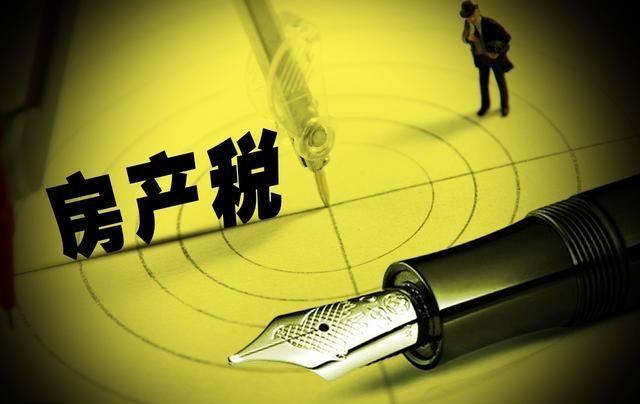 房地產(chǎn)45%的高稅負！在2021年該如何做好稅務(wù)籌劃？