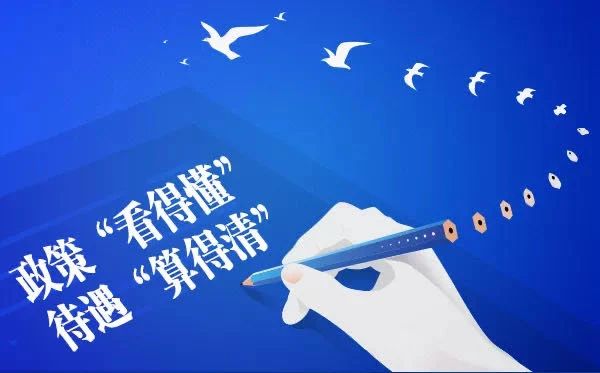 這五種情況下，不需要辦理養(yǎng)老保險關(guān)系轉(zhuǎn)移！