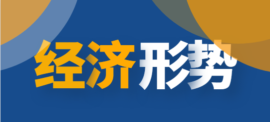 財政部辦公廳關于就調整《新冠肺炎疫情相關租金減讓會計處理規(guī)定》適用范圍征求意見的函