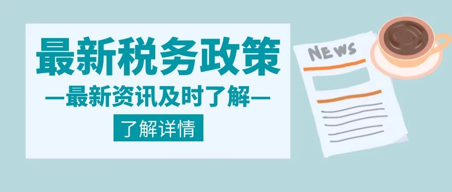 四部門明確國家鼓勵(lì)的集成電路設(shè)計(jì)、裝備、材料、封裝、測試企業(yè)條件