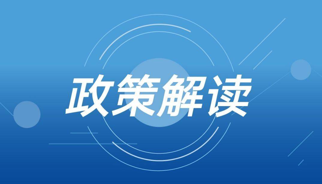 5月1日起，4省市試點(diǎn)增值稅、消費(fèi)稅與附加稅費(fèi)申報表整合