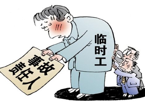 2021年，臨時工工資屬于工資還是勞務報酬？靈魂7問