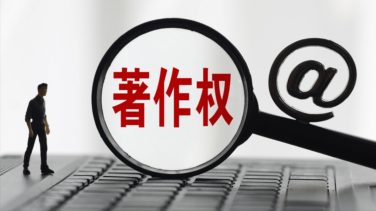 個人轉讓著作權涉及哪些稅費？